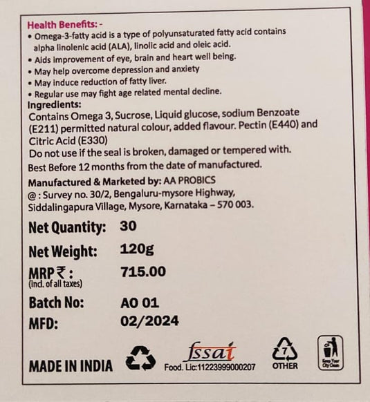 Me Wise Omega 3 Gummies (Coffee)